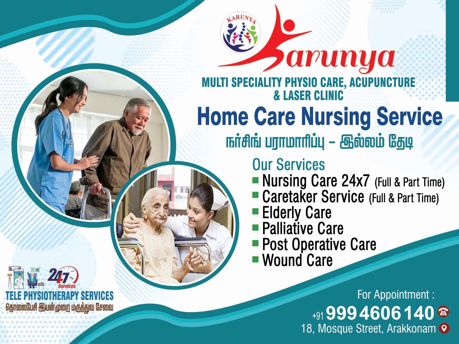 Home care Nursing Services